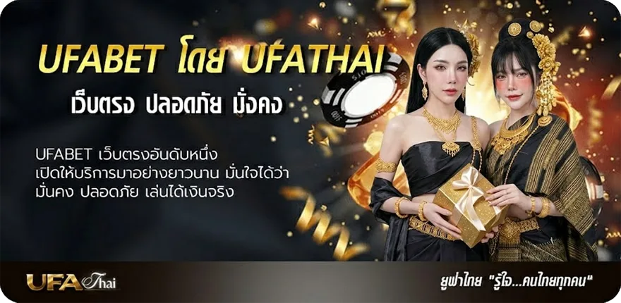 แบนเนอร์ คอร์ดเพลง บอกสักคํา แนะนำ — แทงบอลออนไลน์ คาสิโน หวย มวย สล็อต ครบวงจร