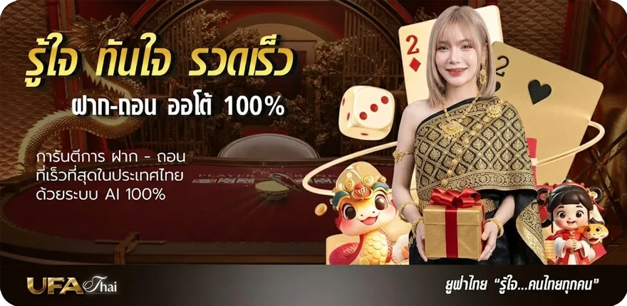 แบนเนอร์ คอร์ดเพลง บอกสักคํา ใหม่ — โปรโมชั่นสมาชิกใหม่
