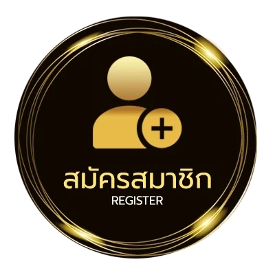 สมัครง่าย คอร์ดเพลง บอกสักคํา ง่ายสุด ๆ