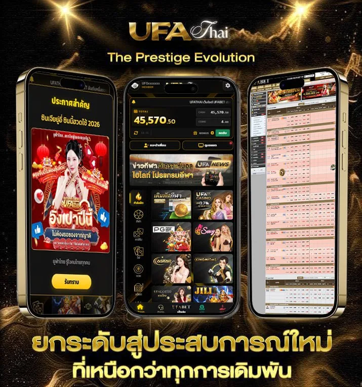 คอร์ดเพลง บอกสักคํา  แบรนด์ยูฟ่าไทย